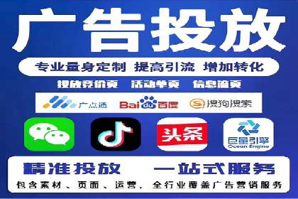 移动端信息流广告的实时数据分析与优化调整